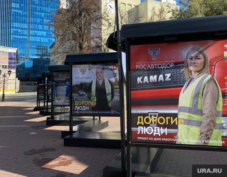    В спецпроекте приняли участие с миндор региона и КДХ Челябинска