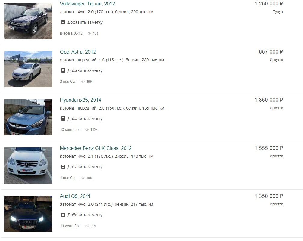 Такие вот имеются варианты