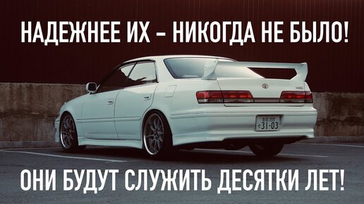 ТОП неубиваемых автомобилей. Самые надежные авто всех времен.