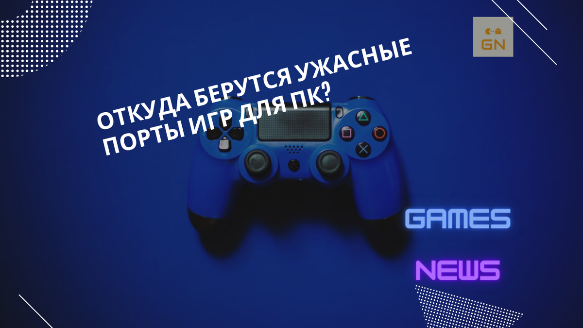 https://dzen.ru/gamesnews