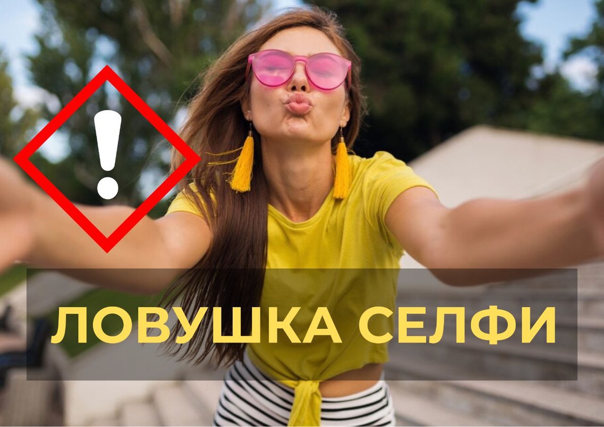 В чем же коварство этой приятной привычки? Сейчас всё объясню!
