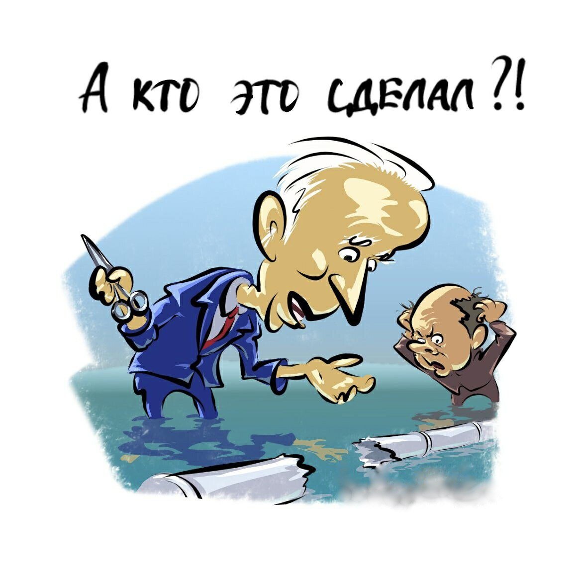 Диверсии на объектах стратегической инфраструктуры становятся инструментом энергетического противостояния в новой геополитической реальности