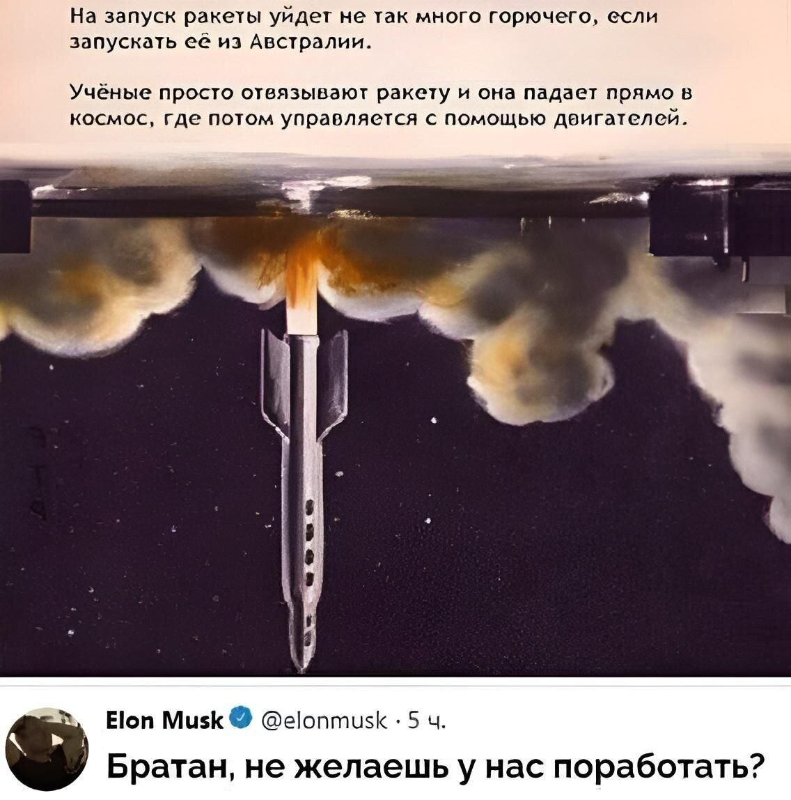 ракеты ушли. ракета «притхви-3». ракеты ушли. ракеты ушли. кузьмич на подлодке.