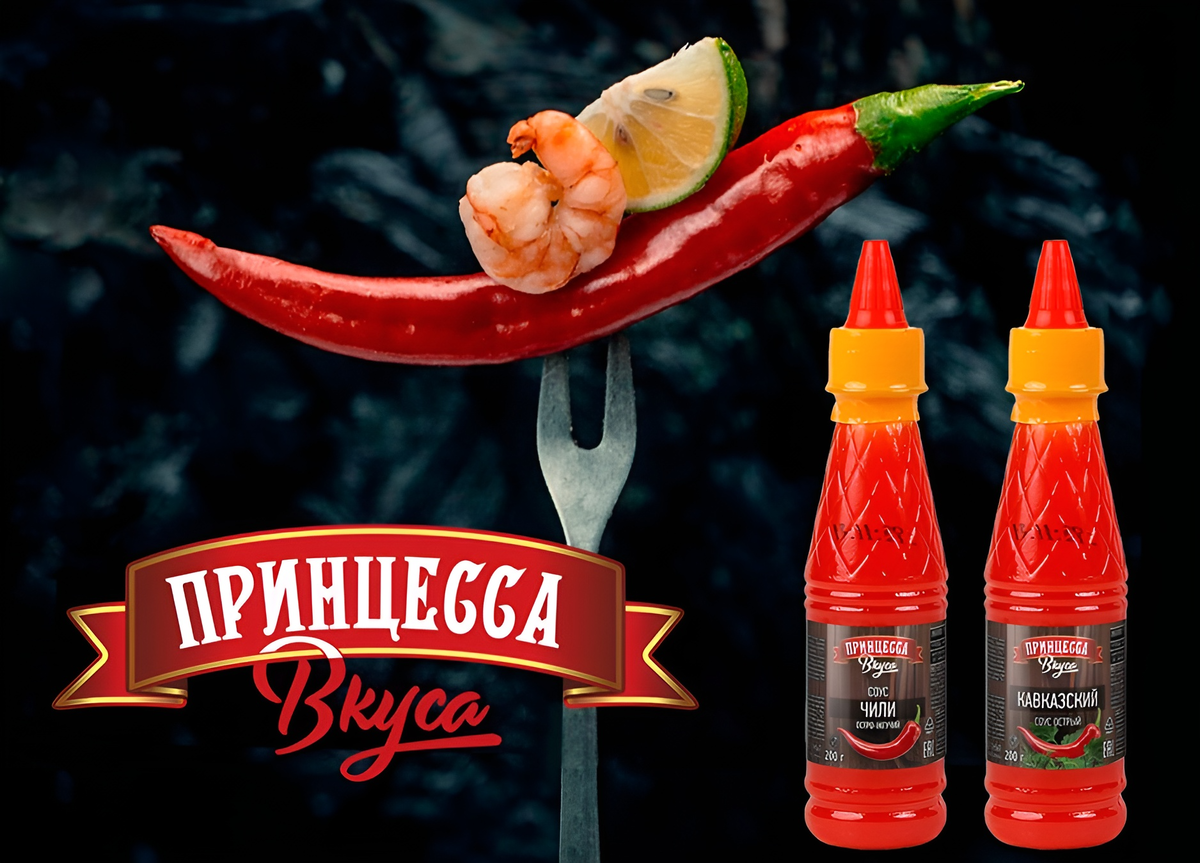 https://www.freepik.com/free-photo/red-chili-pepper-with-shrimp-lemon_6022807.htm