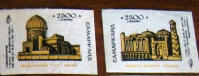 Слева Мавзолей Гур-Эмир, справа Мечеть Хазрет-Хызра