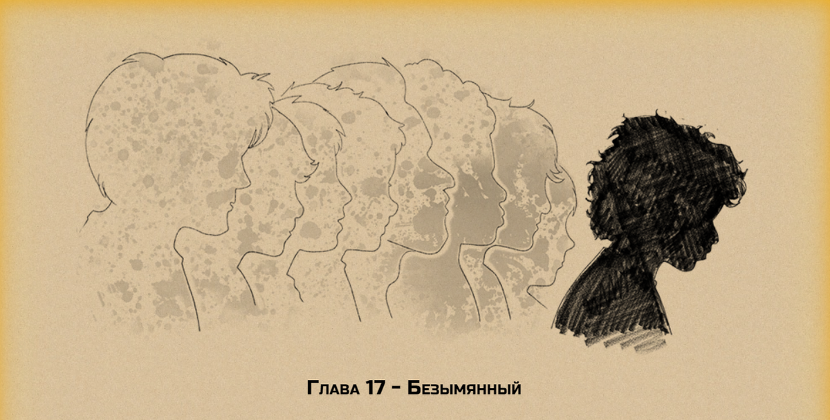 Иллюстрация к фэнтези повести "Обсидиановая Триада" на mildegard.ru