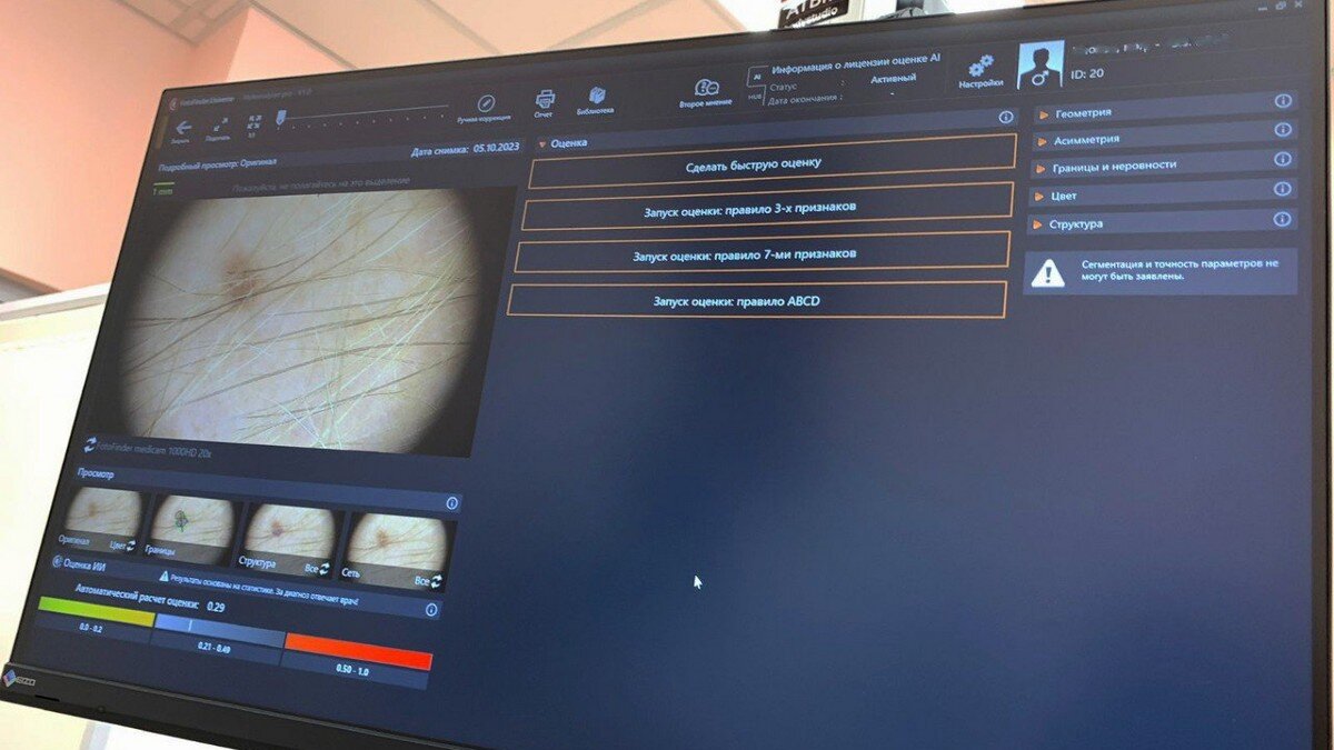 Фото: https://t.me/ryazangov