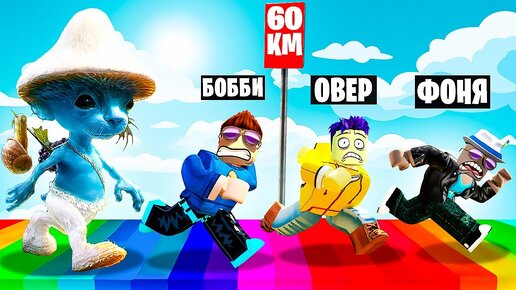 Descargar video: УБЕГИ ОТ ШАЙЛУШАЯ, ЧТОБЫ ВЫЖИТЬ В ROBLOX