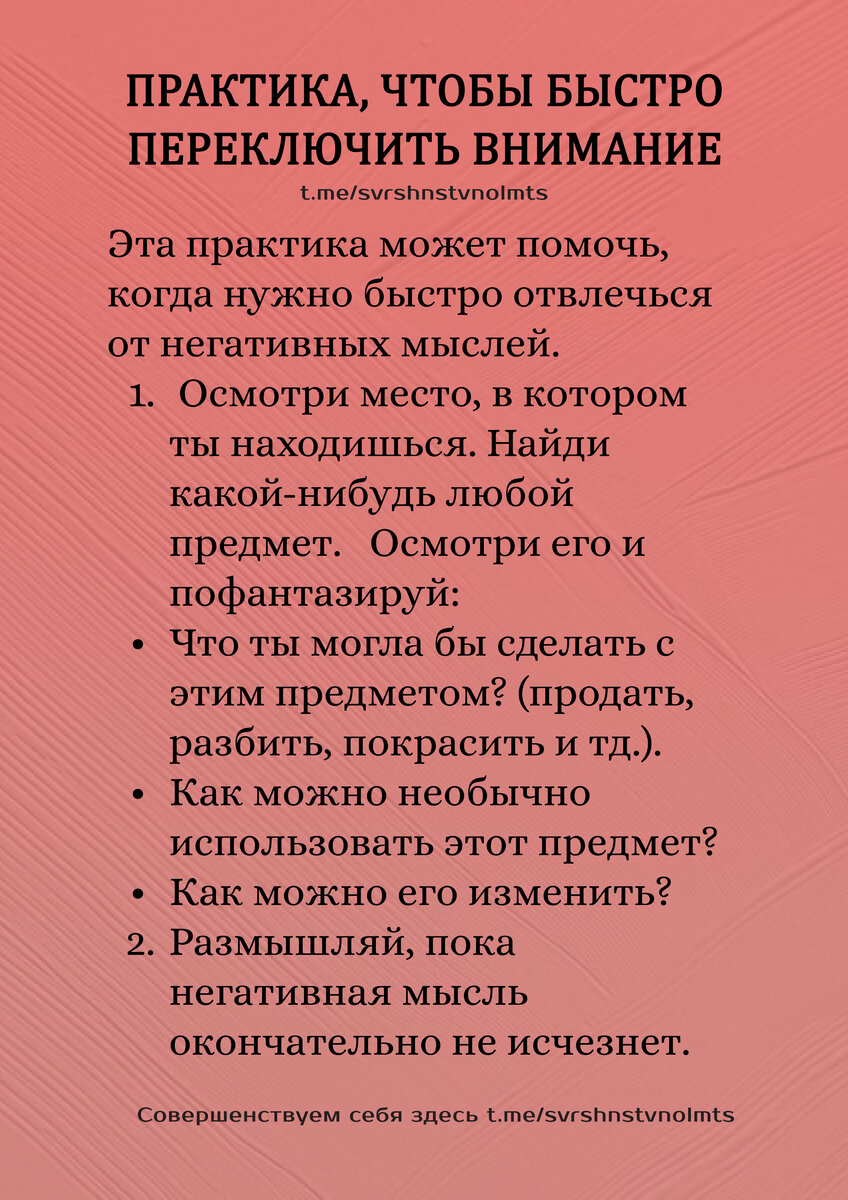 Совершенствуемся вместе 