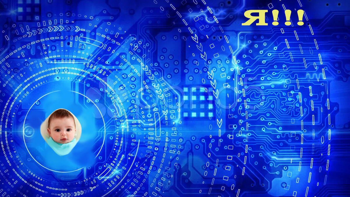 коллаж автора