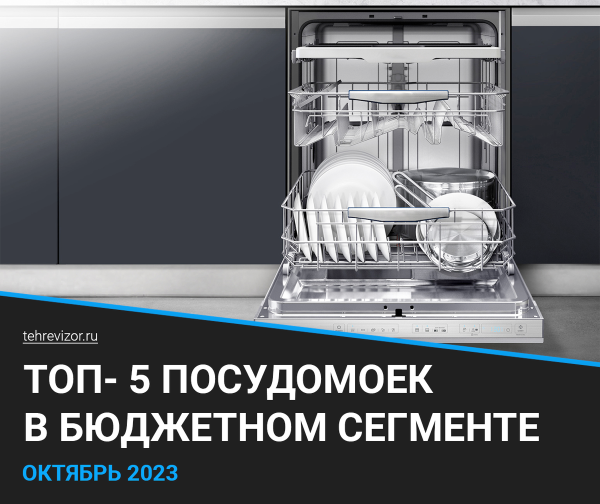 Hyundai dt305 посудомоечная. Посудомоечная машина Hyundai dt305. Посудомоечная машина Hyundai dt503. Посудомоечная Hyundai dt305 белая. Встраиваемая посудомоечная Hyundai HBD 660