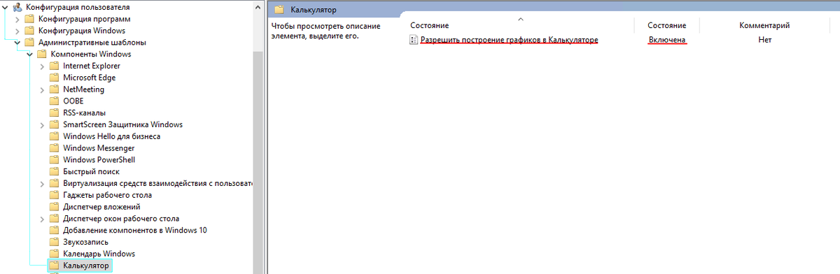 Порядок действий наглядно