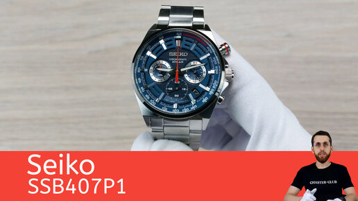 Синий динамичный хронограф / Seiko SSB407P1