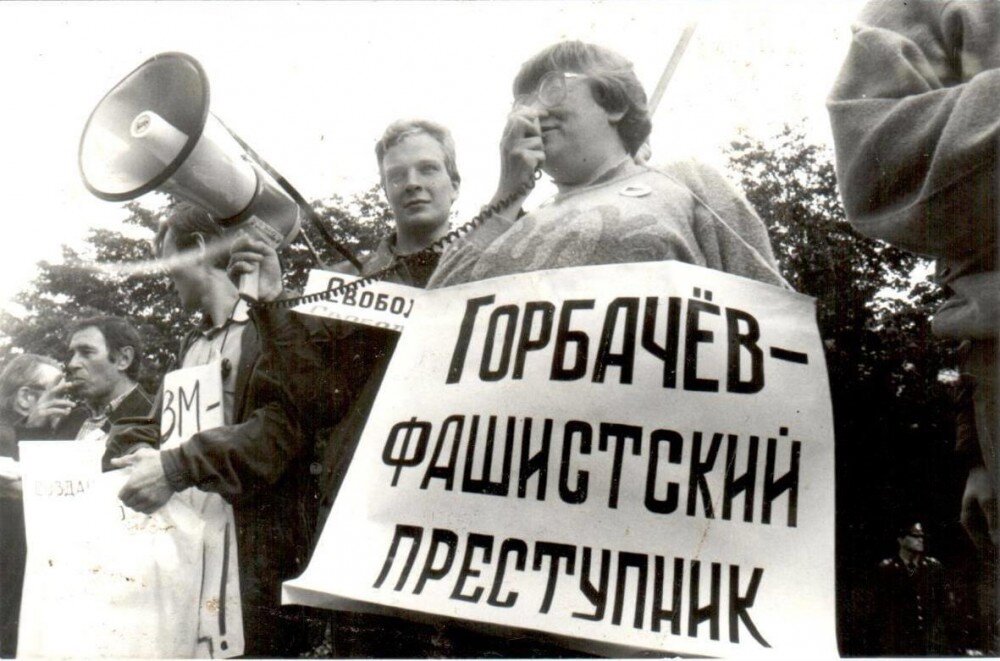 Не единого. Демократический Союз Новодворская 1988. Валерия Новодворская 1990. Новодворская 1991. Валерия Новодворская на митинге