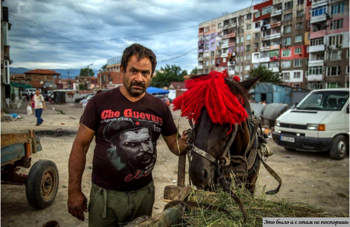 Цыганский мужчина из современной Болгарии: даже в век авто с конем. Из https://clck.ru/35cWh3 