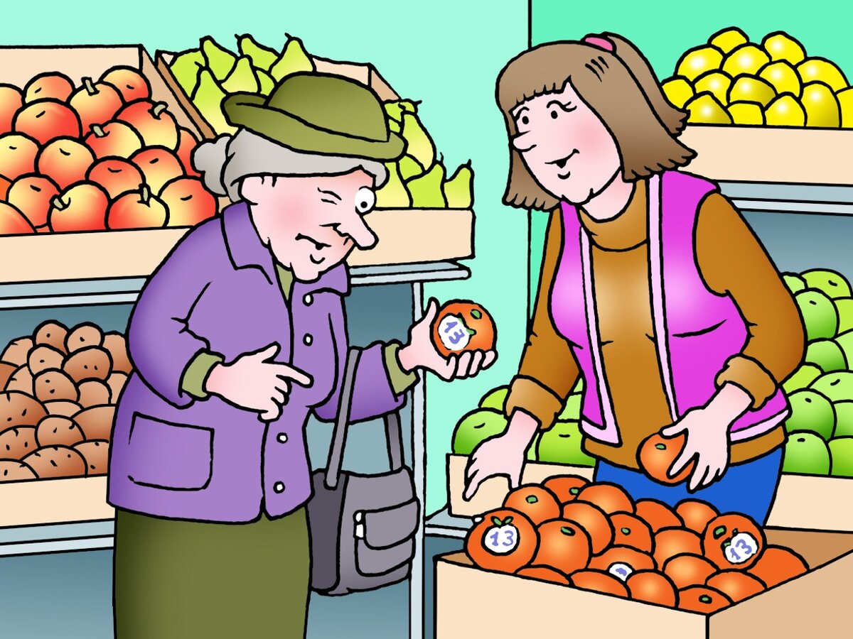 Старушка с большим вниманием рассматривала мандарин, словно в руке держала редкое чудо.