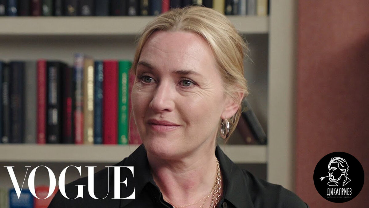 Кейт Уинслет в видеоинтервью журналу Vogue (2023)