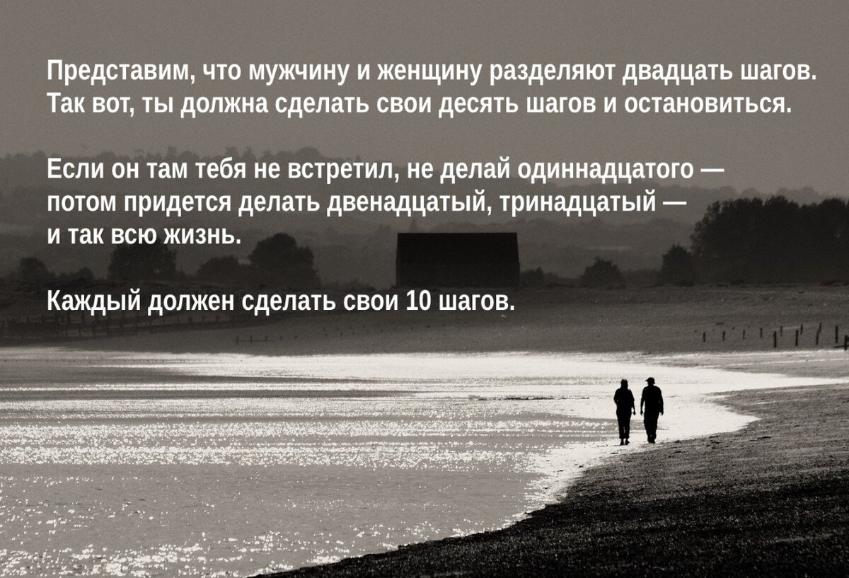 29. Ровно 12 лет назад в этот день я согласилась встречаться со своим тепер...