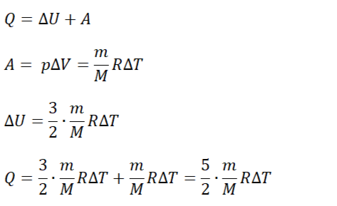 Формула количества теплоты