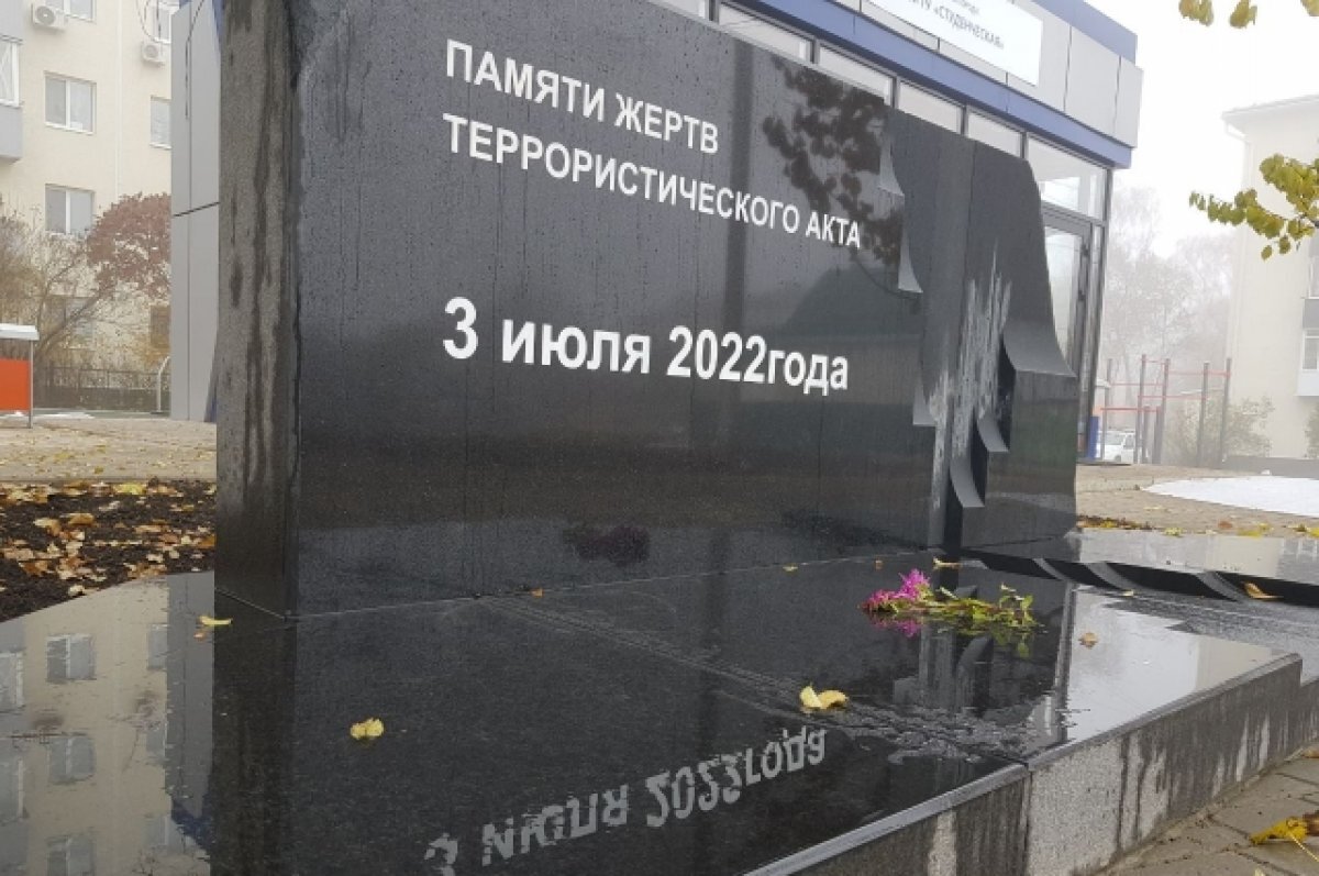    Белгородец предложил создать мемориал всем погибшим мирным жителям региона