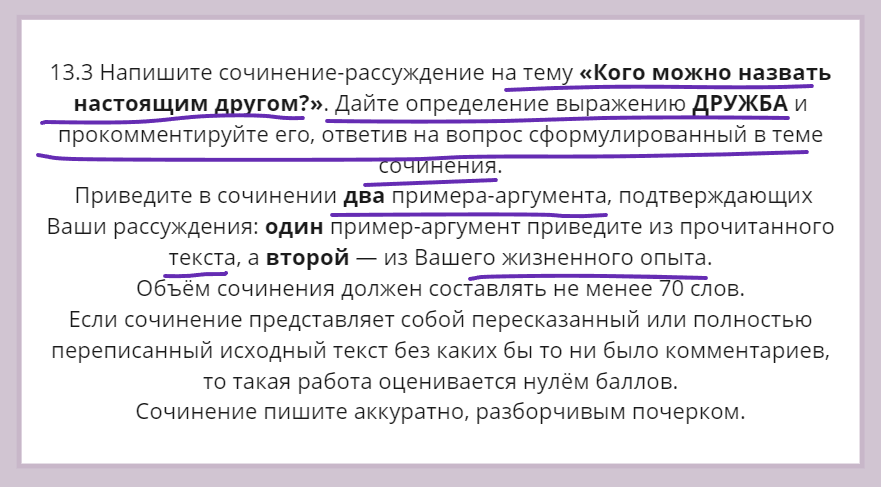 Сценарій позакласного заходу 