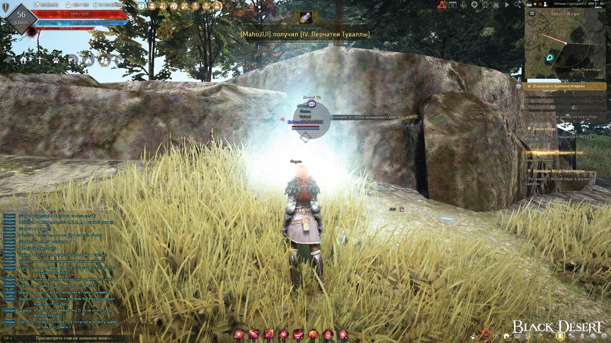 Сделала гайд только потому что сама полчаса бегала искала куда его ставить и инфы не нашла в интернете(