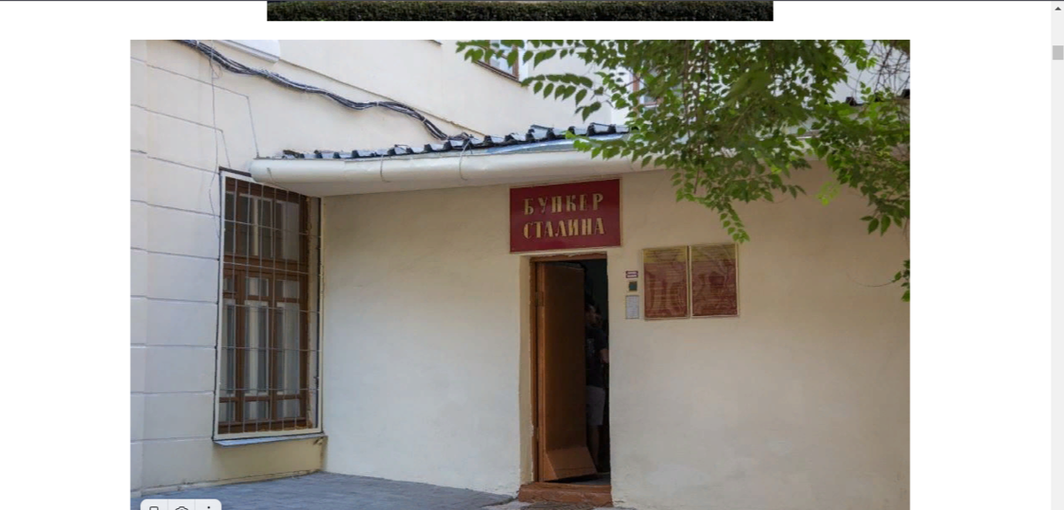 фотография из bunker-stalina-samara.ru