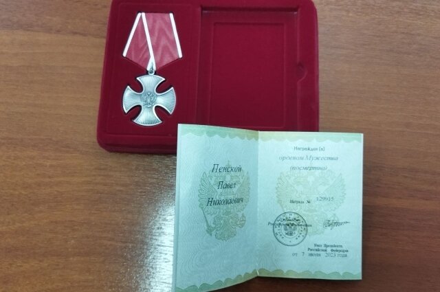    Фото: Telegram Андрей Денисов