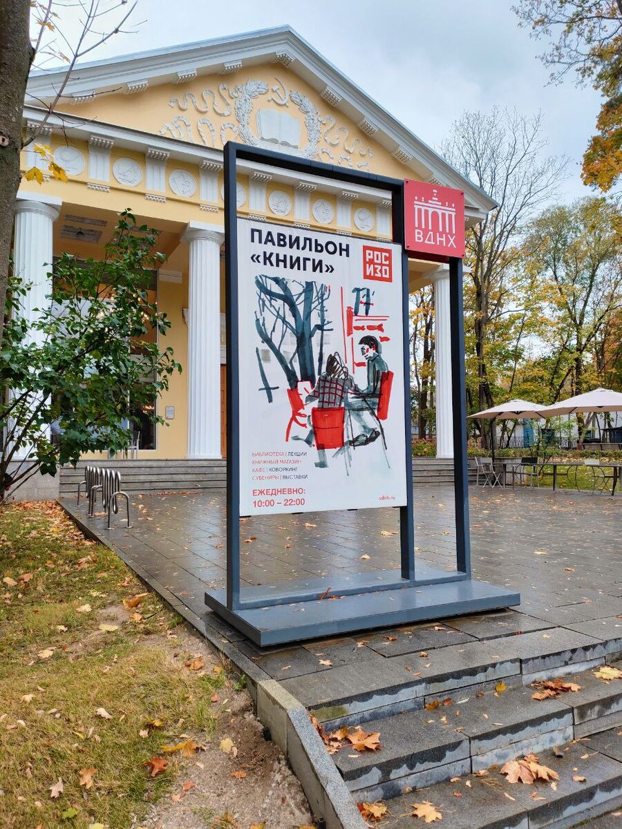 У осеннего павильона по-настоящему волшебный исторический вид!