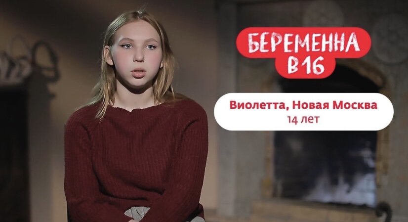 Взято из открытого источника в интернете 