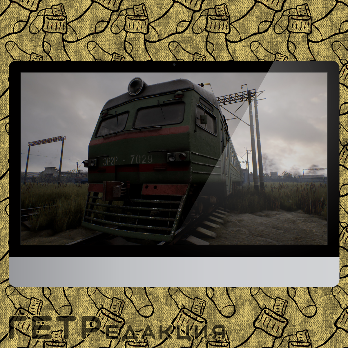 Trans siberian railway simulator стим фото 41
