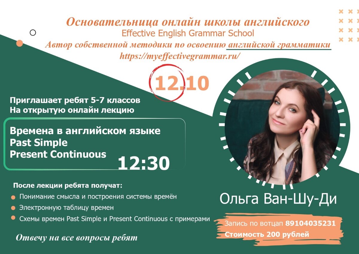 Визуал не списываем со счетов никогда.