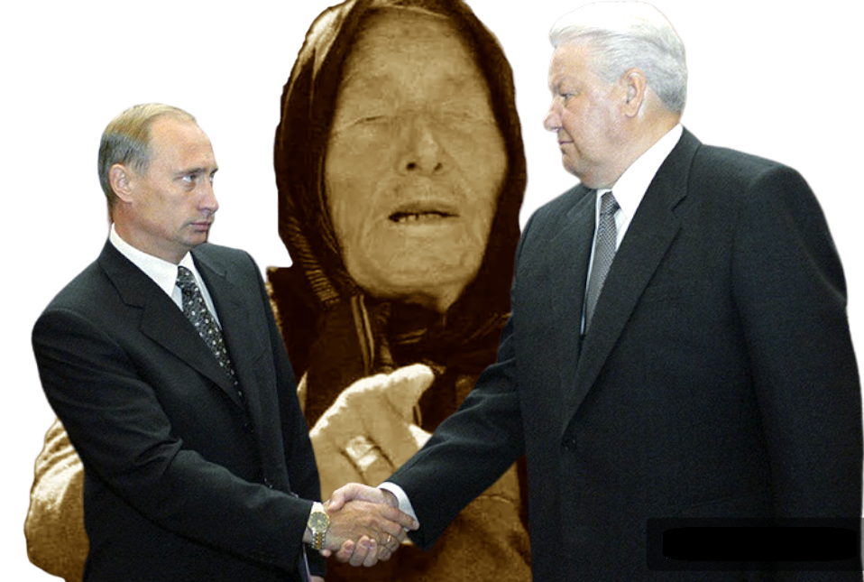Коллаж автора: Ельцин назначает своим преемником Путина