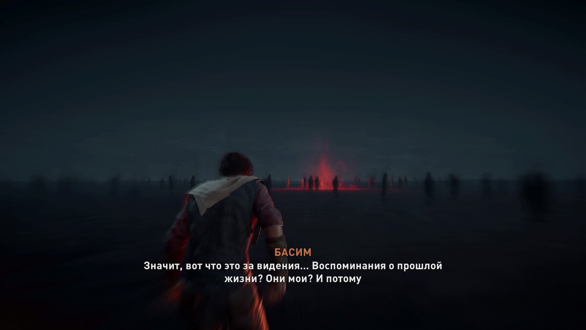 Претенденты смысл концовки. Смысл концовки ассасин мираж.