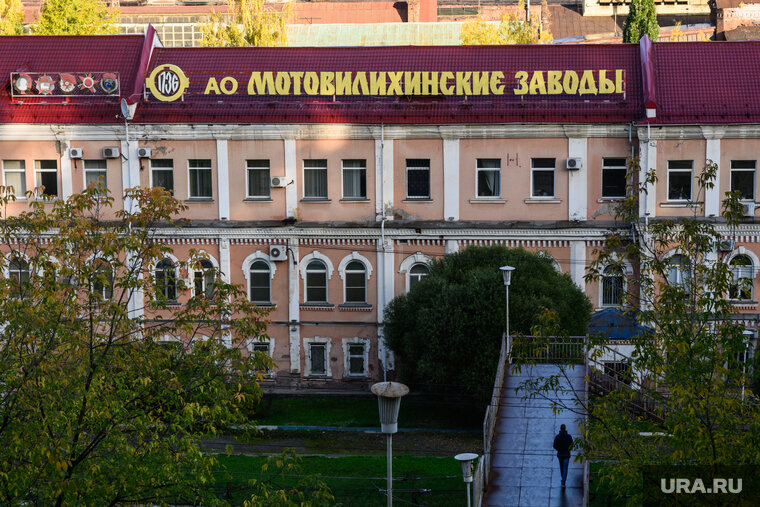    Совладелец «Мотовилихи» проходит подозреваемым по уголовному делу