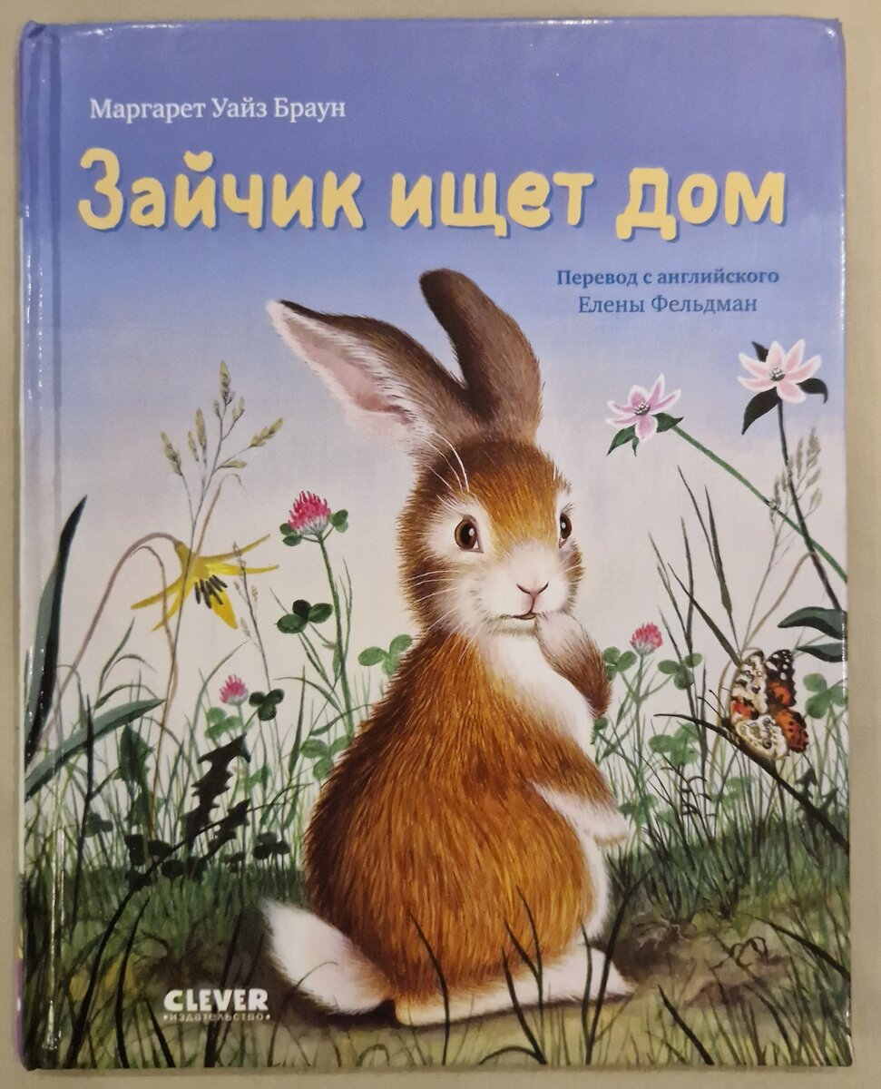 Гришкина библиотека с года до двух | Путешествуем с малышами | Дзен