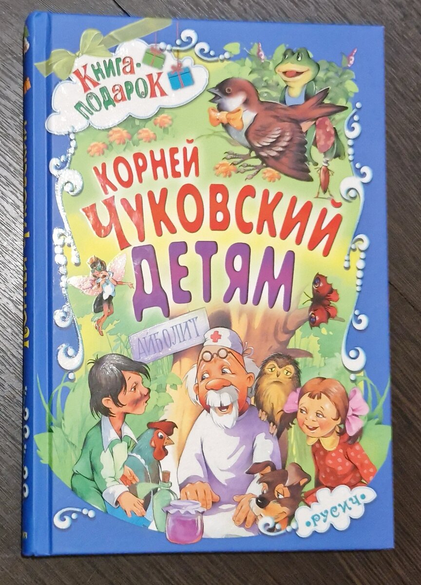 Гришкина библиотека с года до двух | Путешествуем с малышами | Дзен