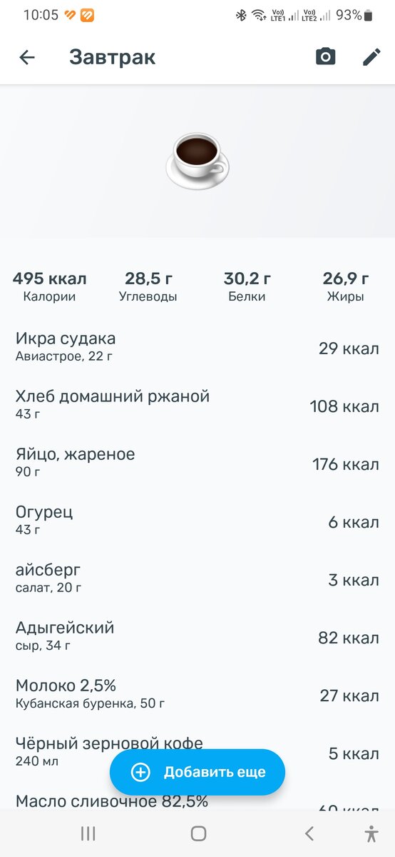Раскладка