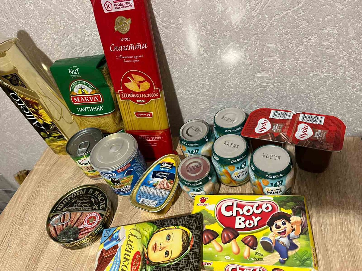 За всё за это заплатила 85 р