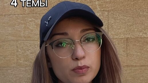 Самира Дзен | Секреты успешного блогинга: 4 темы на все времена # ...