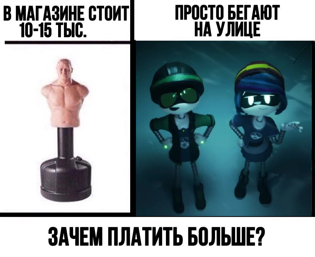 Дроны убийцы мемы новогодние Мемы по Дронам Убийцам намба 1 Амогусовый Пельмень умерла, не воскресну наверн Д