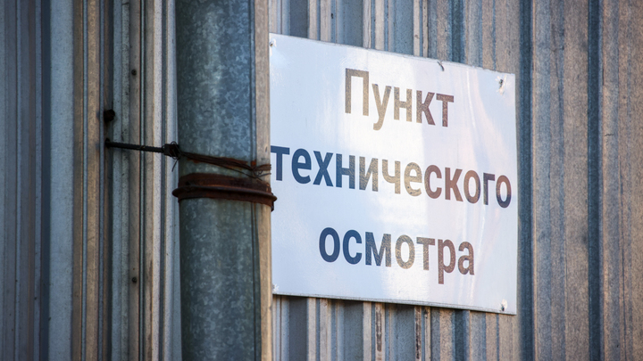 ФОТО: © ALEKSANDER POLYAKOV/GLOBALLOOKPRESS 