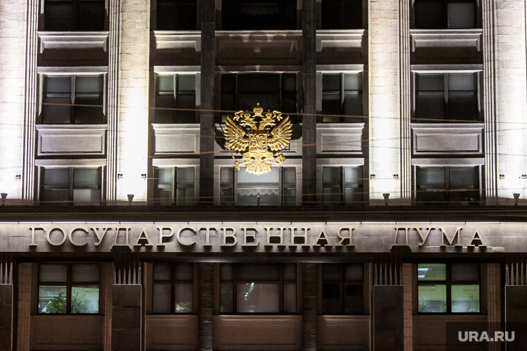    Госдума РФ сформировала списки, кому нужно будет пройти проверку по возвращении в Россию из-за рубежа