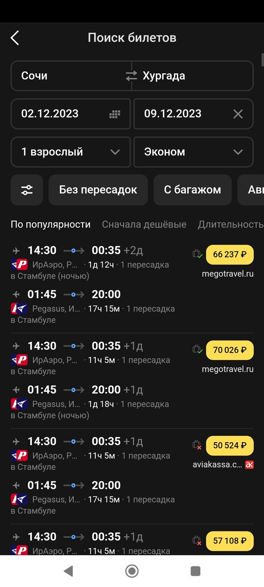 -2