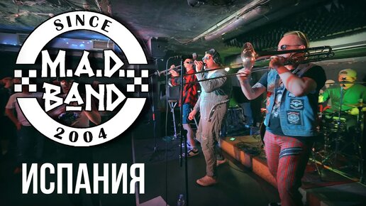 M.A.D. BAND - ИСПАНИЯ (LIVE) | Fish Fabrique Nouvelle (СПБ) | СКА - ПАНК