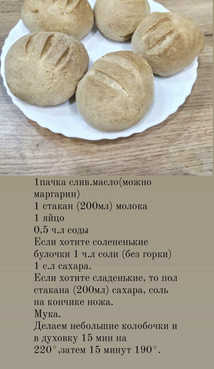 Классическое бездрожжевое тесто