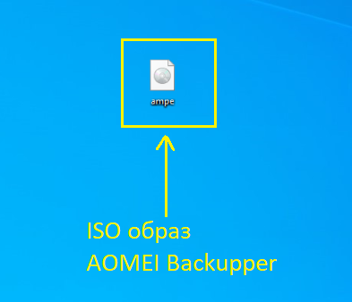 ISO образ AOMEI Backupper