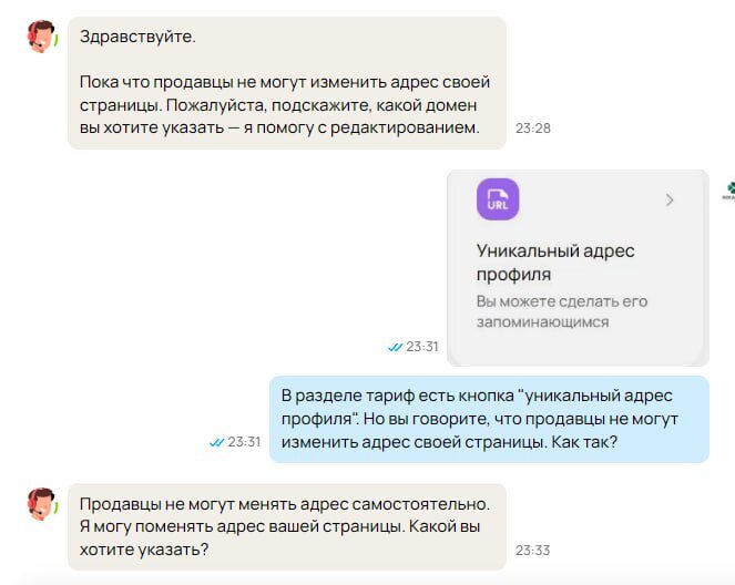 Что делать если номер телефона привязан к другому аккаунту Авито?