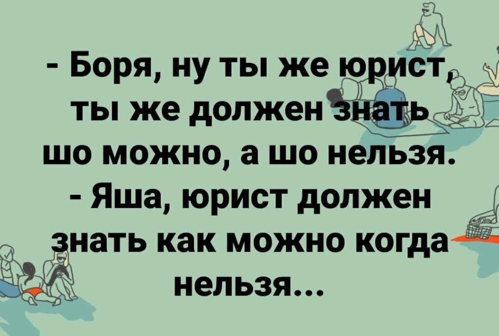 источник Яндекс-картинки)))