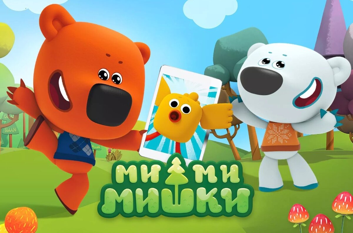  Этот популярный образовательный мультфильм не только завоевал поклонников среди российского детского аудитория, но и вошел в рейтинг самых востребованных детских телевизионных проектов во всем мире.